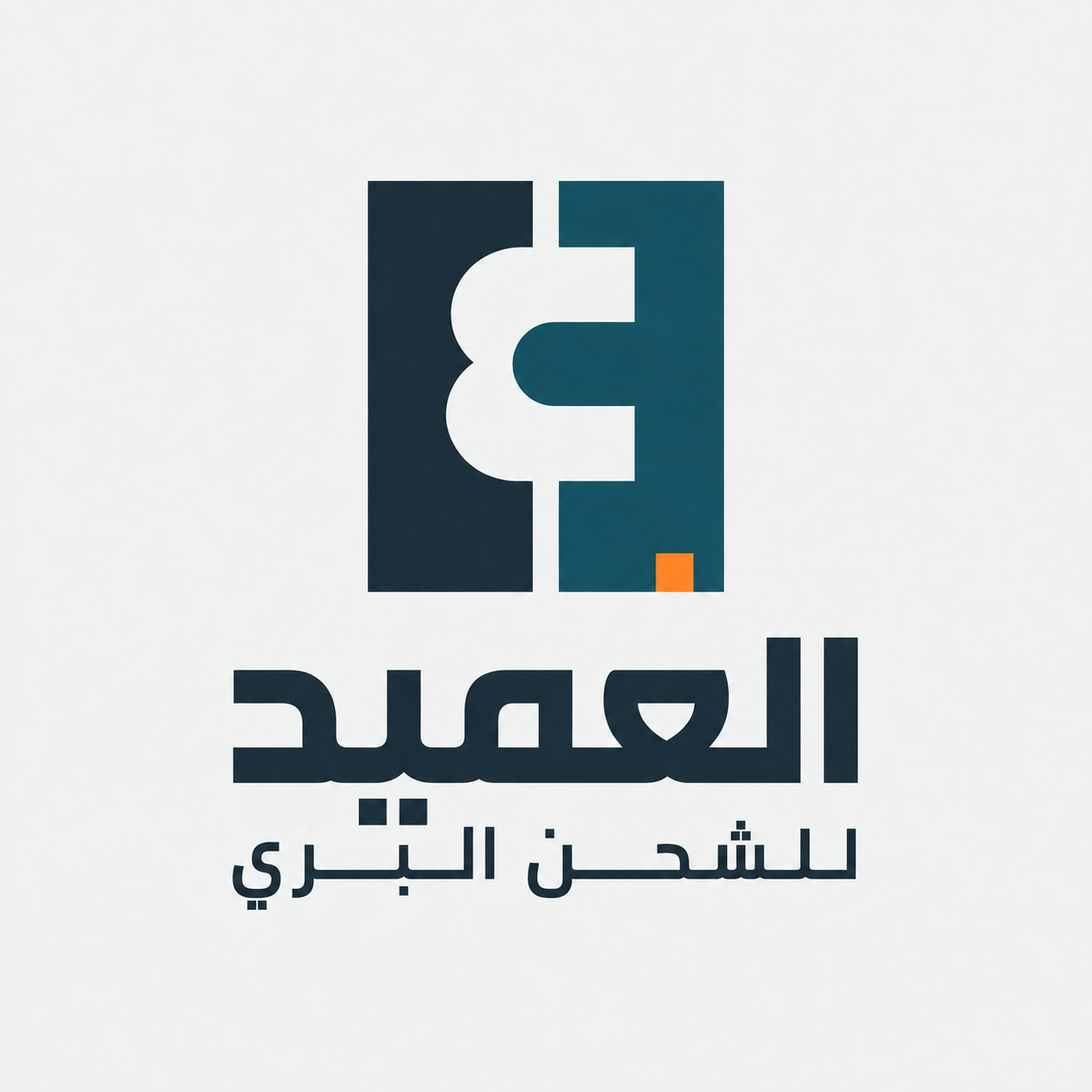 العميد للشحن